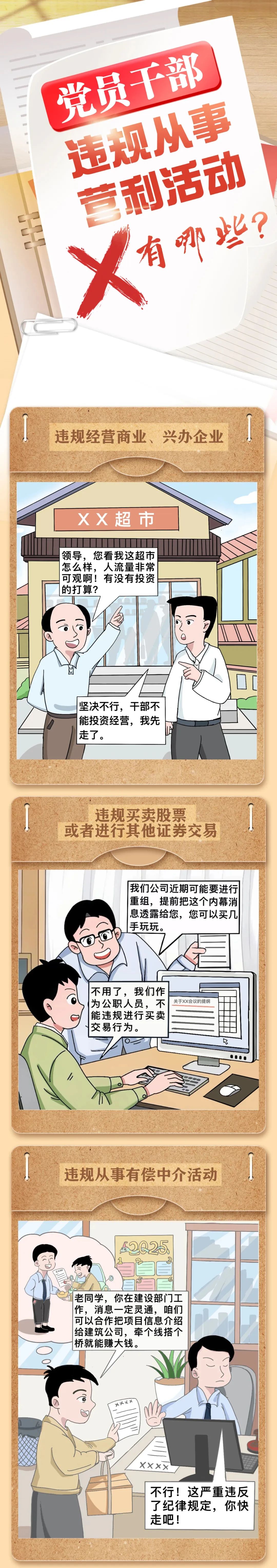 微信图片_20250722172605.jpg