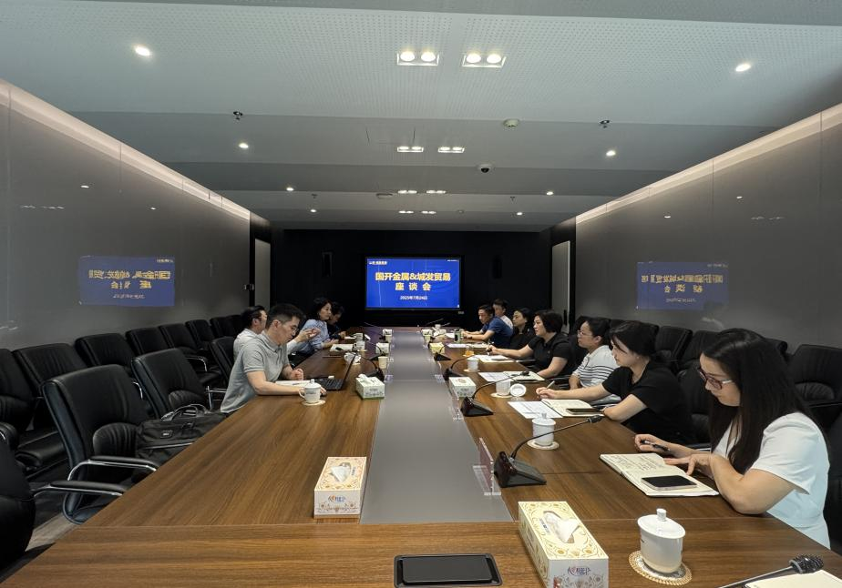 微信图片_20250731160721.png