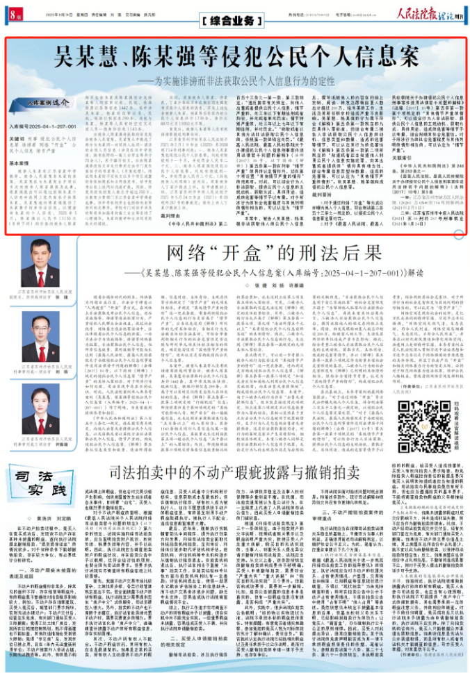 微信图片_2025-09-29_175221_732.png 微信图片_2025-09-29_175221_732.png