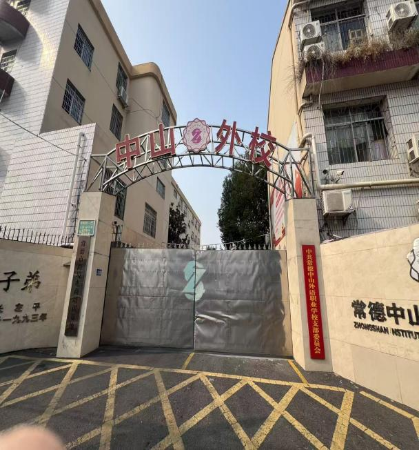 城发贸易公司开展跨境电商业务交流座谈