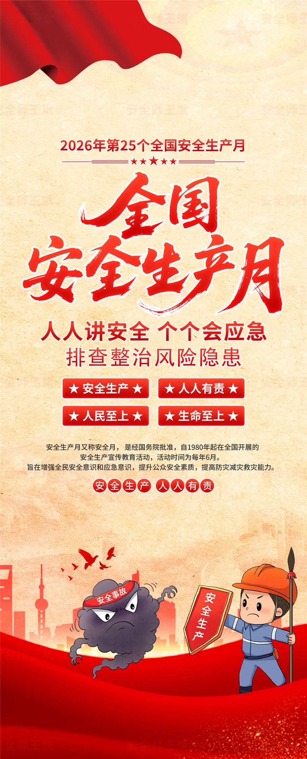 微信图片_20260605171344_2201_11.jpg