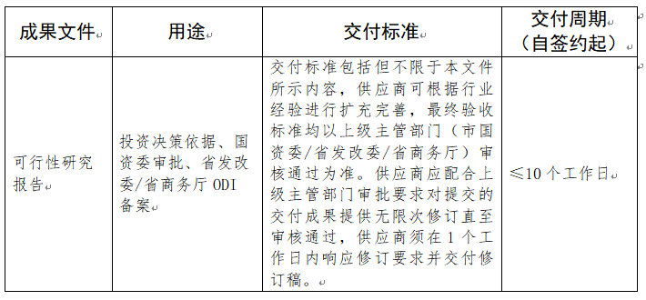微信图片_2026-07-21_152748_999.png
